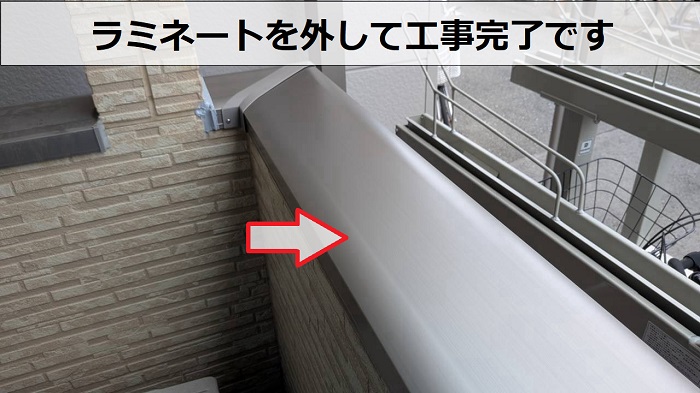 明石市でベランダのアルミ笠木をＬＩＸＩＬ製ハンドラインⅢに交換する現場で仕上がり