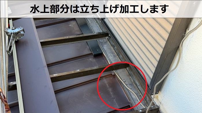 立平を立ち上げ