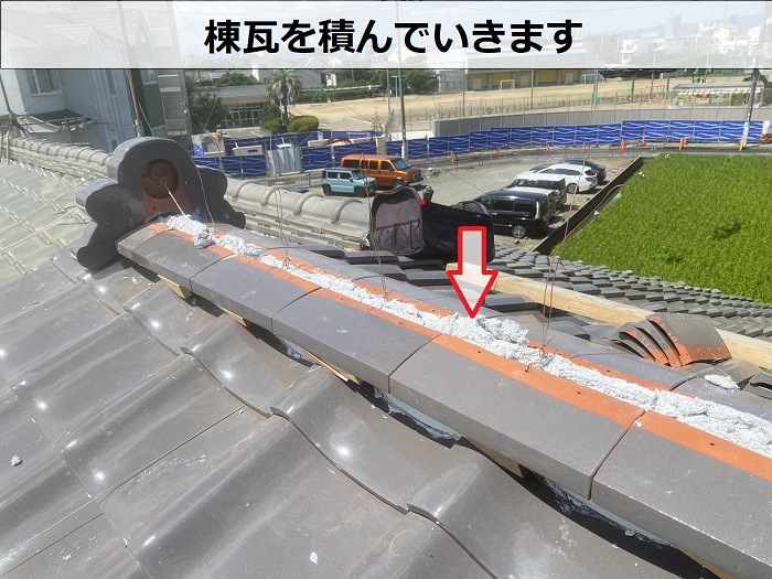 高砂市で長屋の瓦屋根からの雨漏り修理で釉薬瓦を葺き替える現場で棟瓦取り付け