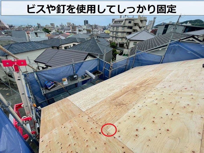 下地用合板を釘固定