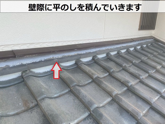神戸市垂水区で瓦屋根葺き戻し工事により防水シートを貼り替える雨漏り修理を行う現場でのし設置