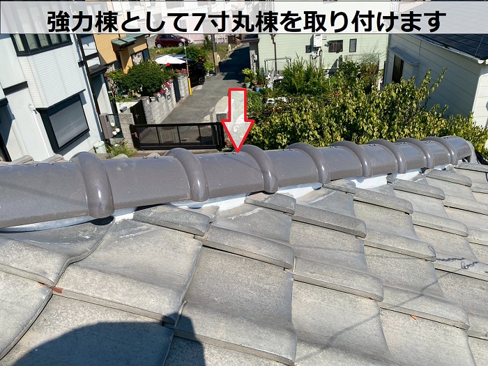 強力棟を取り付けている様子