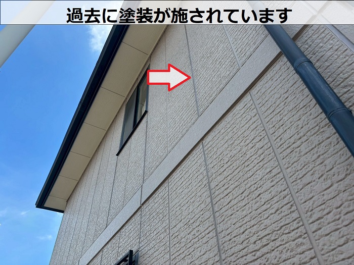 塗装された外壁