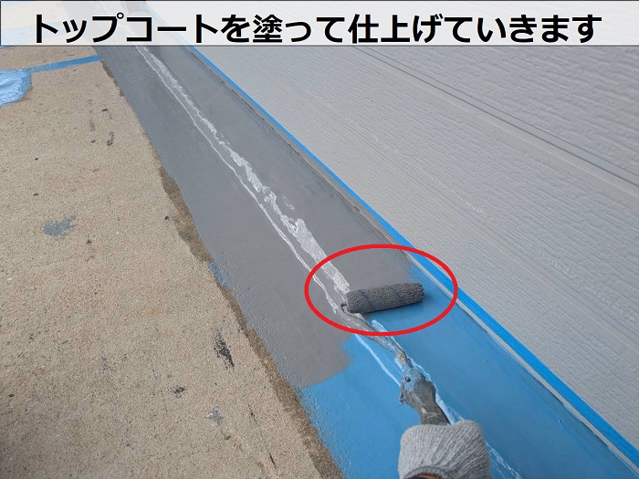 小野市でテナントの共用廊下に長尺シートを貼ってリフォームする現場でトップコート塗布