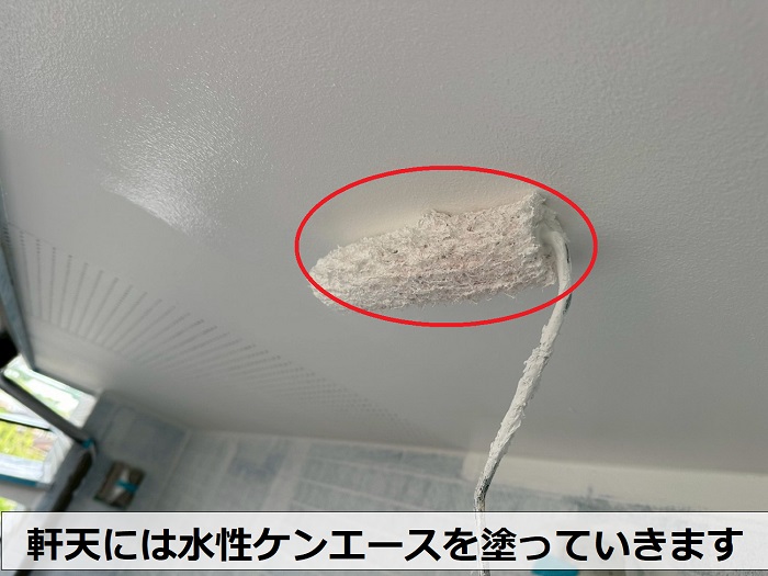 軒天へ水性ケンエース塗り