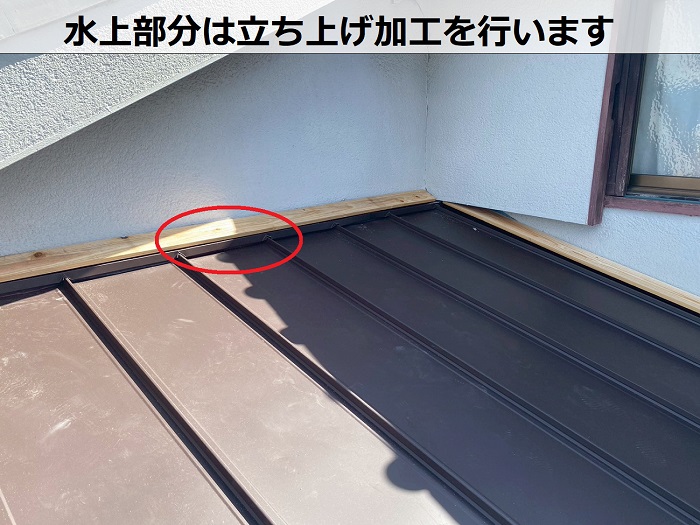 立平の水上部分を立ち上げ