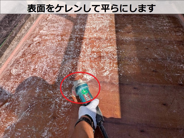 宝塚市で勾配不良の床を木下地で直してＦＲＰ防水を施した現場でケレン