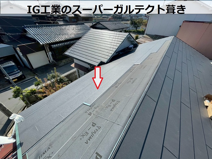 加西市で平屋の陶器瓦を軽量な金属屋根に葺き替えた現場でスーパーガルテクト葺き