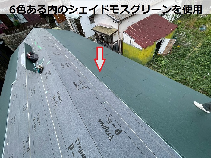 スーパーガルテクトのシェイドモスグリーン