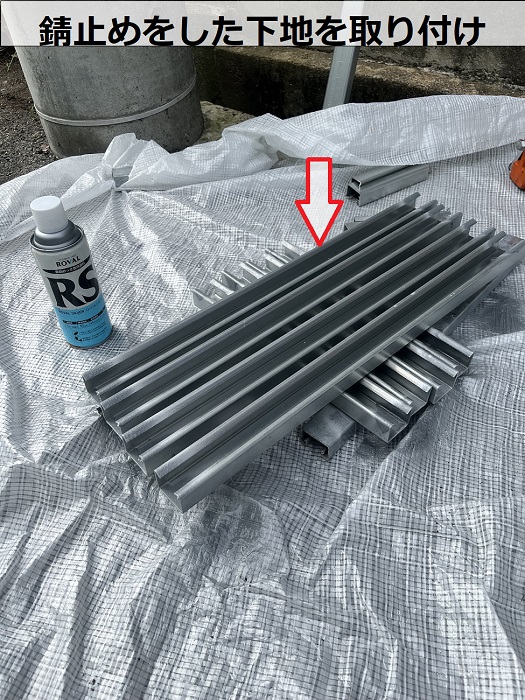 太陽光パネルの下地材