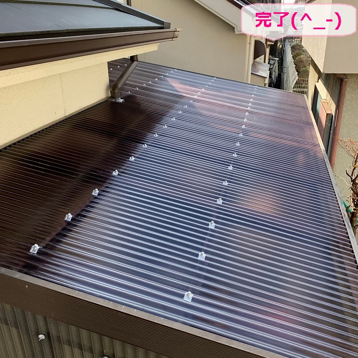 神戸市北区での物置屋根交換完了
