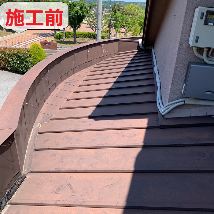 瓦棒カバー工事前