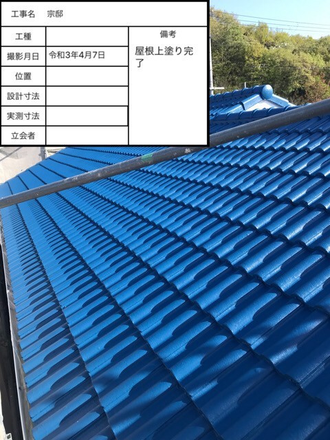 加古川市での断熱屋根塗装が完了した様子