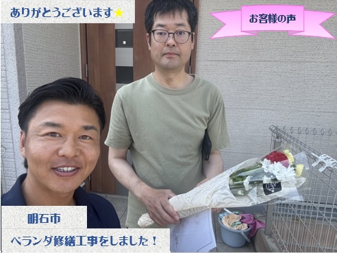 お客様との写真
