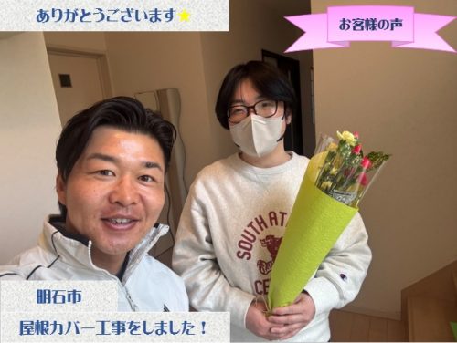 お客様との写真３