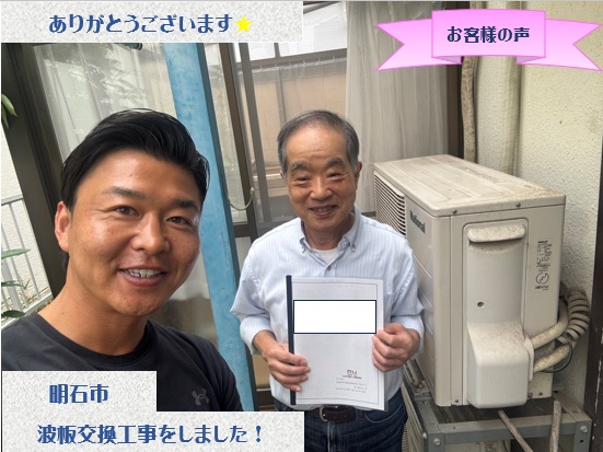お客様との写真
