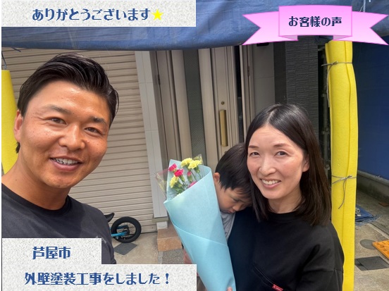 お客様との写真