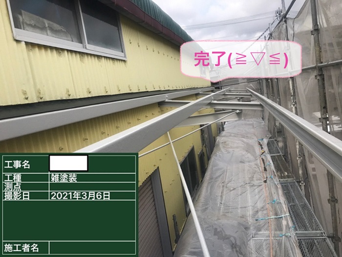 神戸市西区の農業倉庫でお勧めの塗装で部分塗装が完了した現場の様子