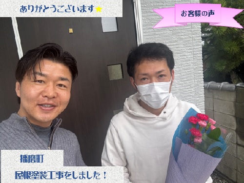 お客様との写真１