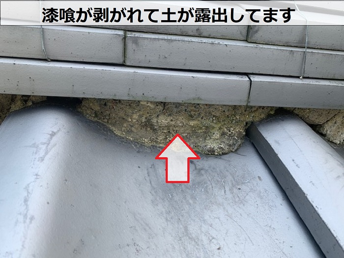 漆喰が剥がれて土が露出している様子