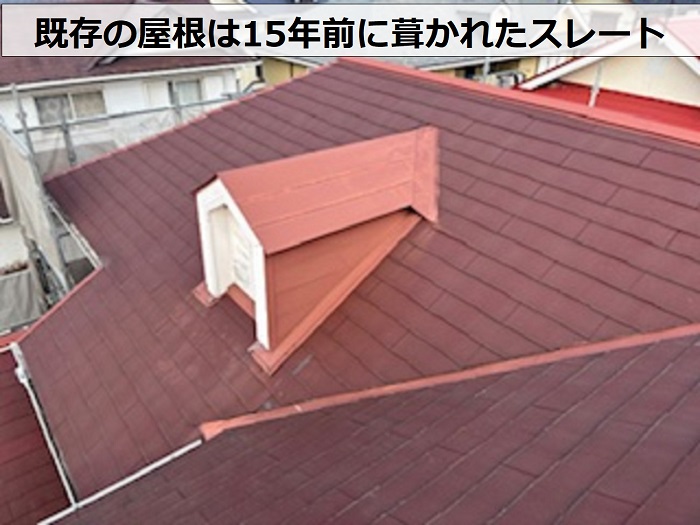 明石市で汚れたスレート屋根を高圧洗浄する現場の様子