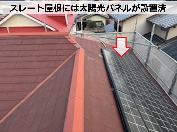 高圧洗浄する屋根に太陽光パネルが設置されている様子