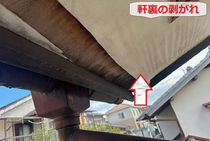 軒裏の剥がれ