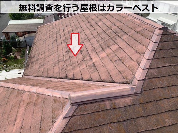 神戸市須磨区で屋根板金の錆メンテナンスをご紹介する屋根上