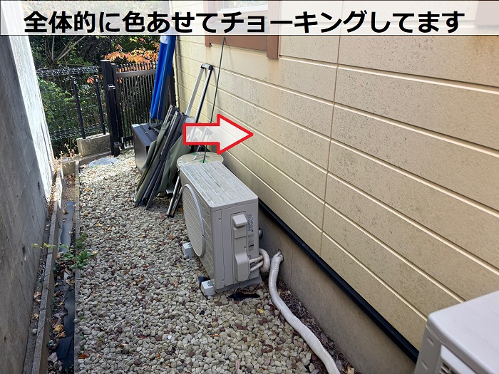 外壁がチョーキングしている様子