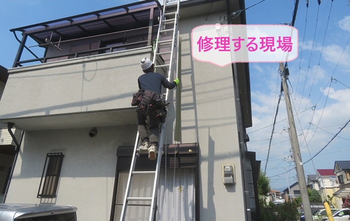 神戸市東灘区の屋根板金の部分修理で足場なしで作業する様子