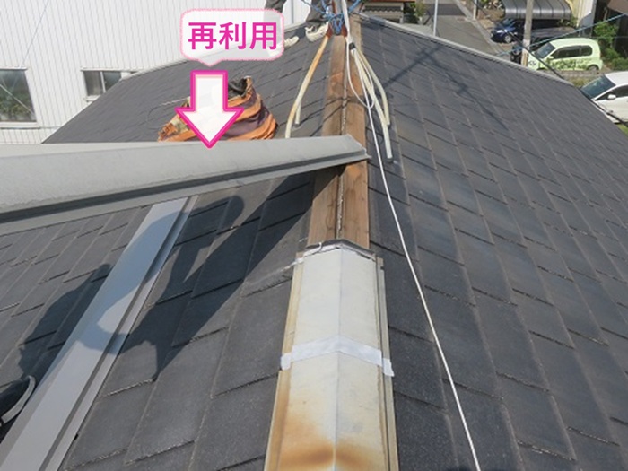 強風被害で落下した屋根板金の部分補修で一部飛散した棟板金を再利用して取り付けている様子