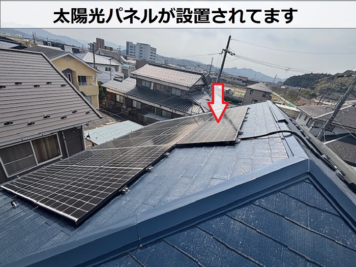 太陽光パネルが設置されている屋根