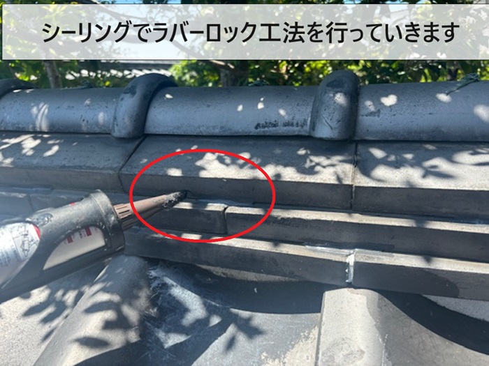 三田市での擁壁笠木瓦の修理でラバーロック工法