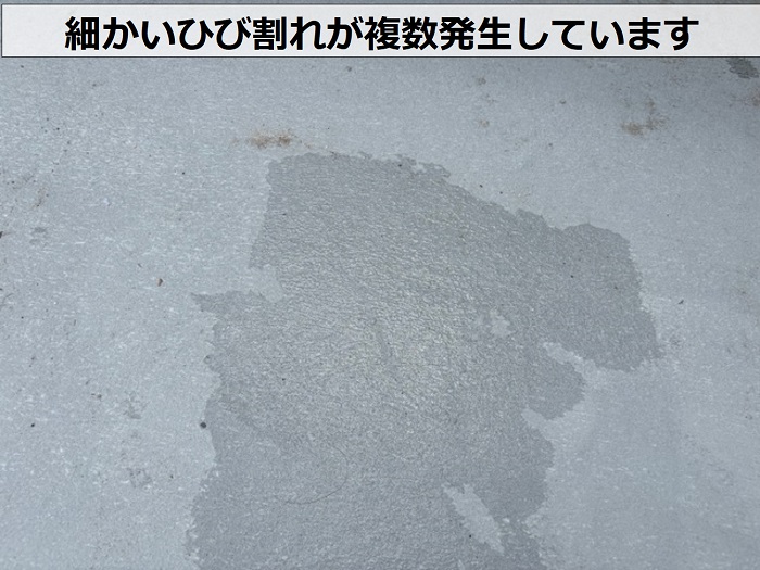 戸建ての雨漏り無料調査でFRP防水のひび割れを確認