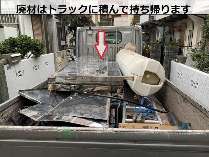 朝日ソーラーの廃材