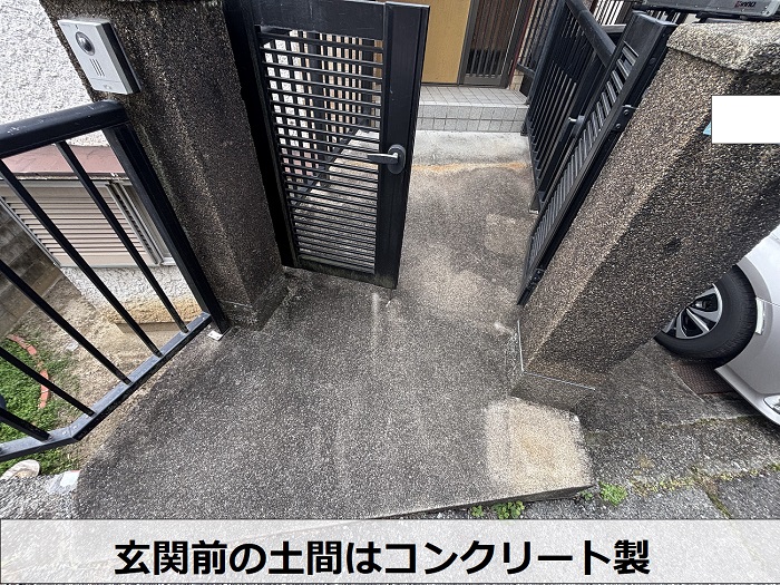 玄関前の土間コンクリート