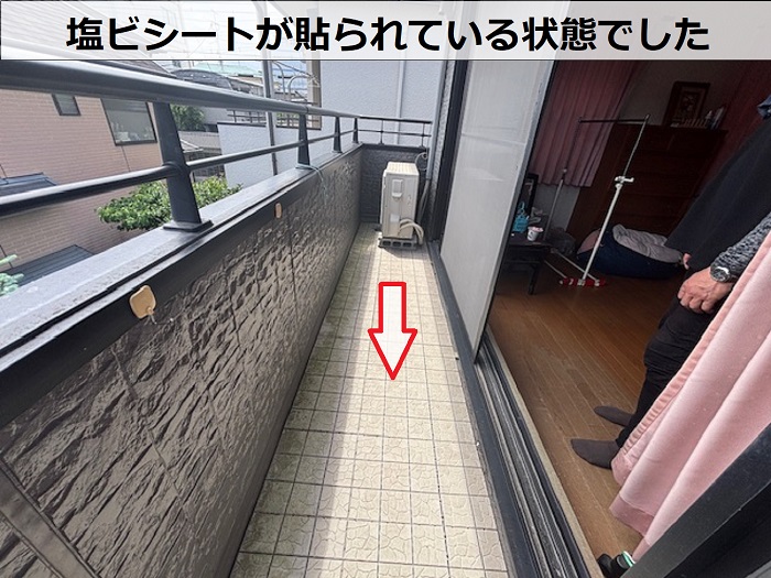 ベランダの塩ビシート防水