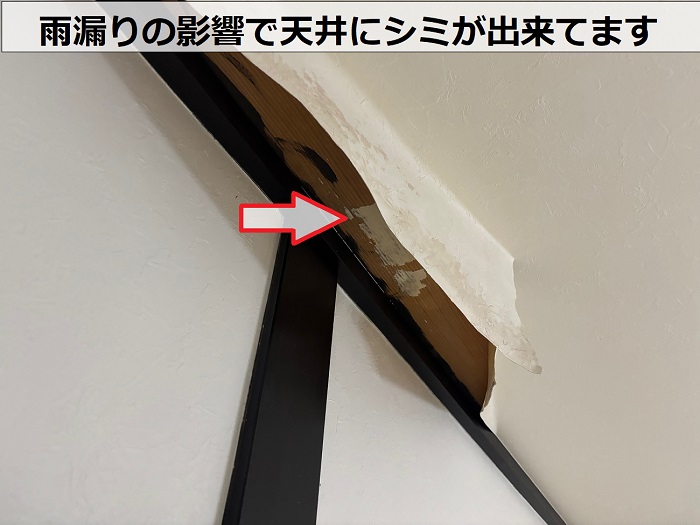 天井のクロスが剥がれている様子