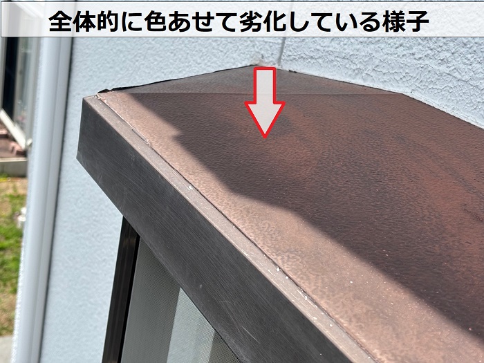 出窓上の板金が色あせている様子