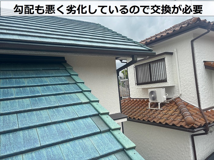 銅板製の劣化した軒樋
