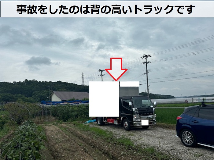 三木市でトラック事故した車両