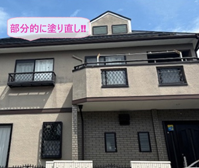 退色した軒先排水部材を部分塗装していきます