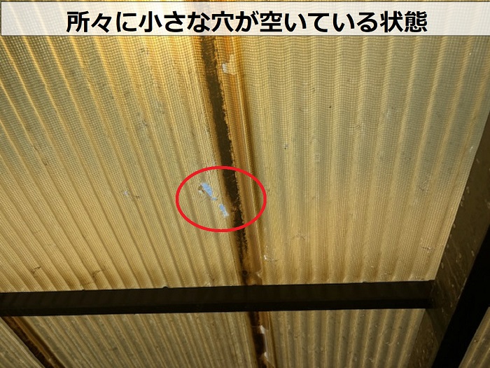 ガレージ屋根の波板に穴が空いている様子