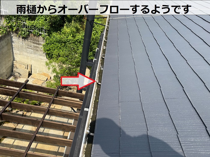 オーバーフローする雨樋