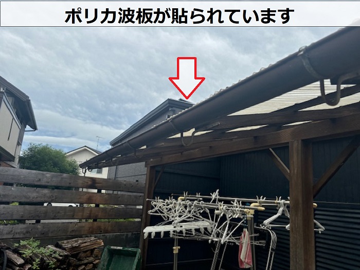 加古郡稲美町で納屋の波板貼り替えの無料見積りでポリカ波板をチェック