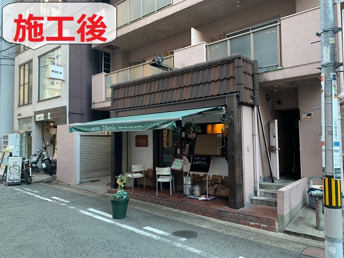 店舗屋根修理後