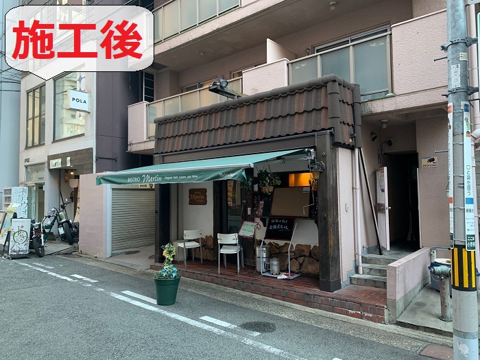 店舗の雨漏り修理後