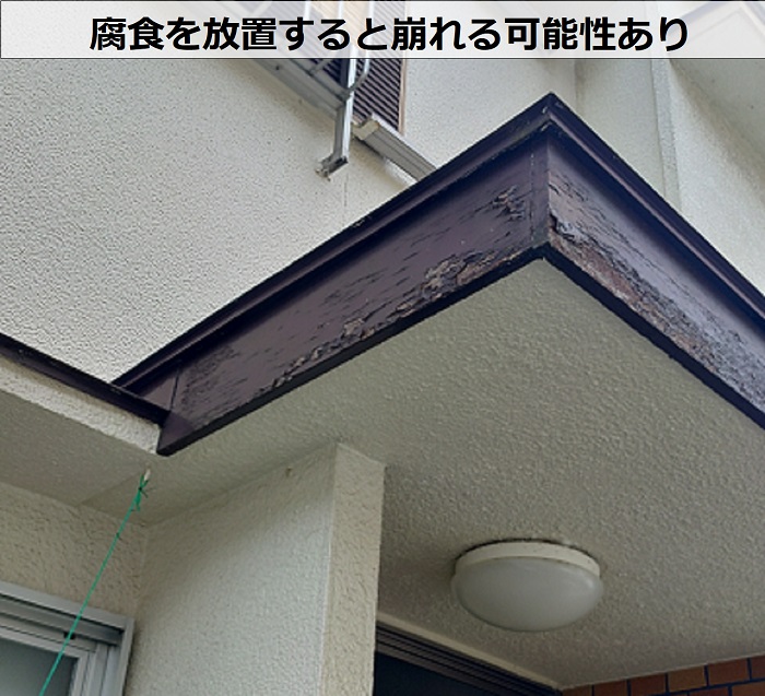 破風板の塗膜が剥がれている様子