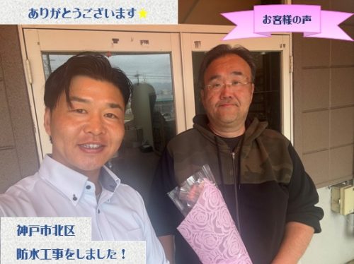 お客様との写真