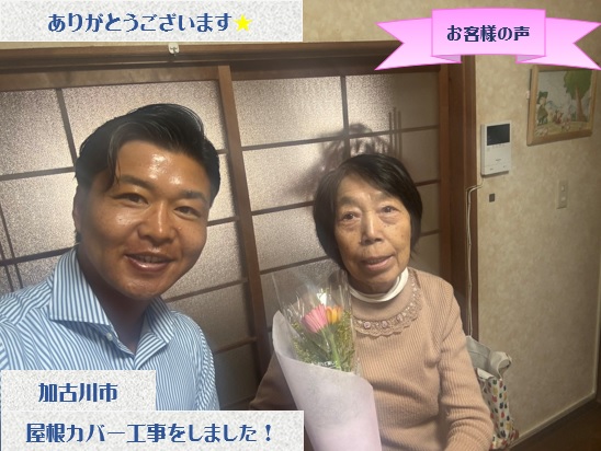 お客様との写真